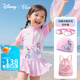 迪士尼（Disney）泳衣女中大童女孩游泳衣專業(yè)訓(xùn)練連體速干泳裝粉色短袖泳裙兒童 艾莎粉【泳裙+泳帽+泳鏡+泳包】 120 【高100-110cm重22-35斤】