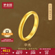夢金園七夕情人節(jié)黃金戒指 古法足金泥鰍背素圈情侶指環(huán)男女同款戒指 24號-約5.02g（面寬0.35cm）
