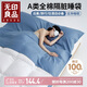 無印良品100%全棉酒店隔臟睡袋旅行出差A(yù)類雙人床單被套枕套被罩180x210cm