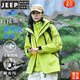 JEEP SPIRIT熒光綠三合一沖鋒衣男女2025新款可拆卸內(nèi)膽秋冬兩件套防水登山服 熒光綠【抓絨內(nèi)膽  三合一可拆卸 XS 高檔男裝
