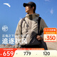 安踏水殼沖鋒衣丨大地之殼三合一沖鋒衣外套男女防風(fēng)徒步登山服