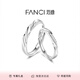 范琦（Fanci）戀愛頻率系列情侶戒指一對(duì)戒銀飾首飾尾戒男戒生日禮物送女友 對(duì)戒【免費(fèi)刻字/代寫賀卡】