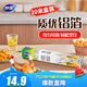 妙潔 鋁箔 大碗20米 錫紙 燒烤烤箱空氣炸鍋適用 