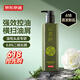 京東京造專研植萃山茶籽二硫化硒控油去屑洗發(fā)水止癢洗頭膏500ml金榜第1