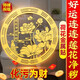 朋意【好韻蓮蓮】秦老師推薦凈穢金屬貼鯉魚蓮花手機(jī)貼鞋柜衛(wèi)生間 好運(yùn)連連貼紙-5個(gè)