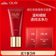 玉蘭油（OLAY）超紅瓶氨基酸潔面乳120g卸妝控油深層清洗面奶生日禮物送女友