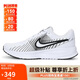 耐克NIKE男子跑步鞋 NIKE RUN DEFY 運(yùn)動(dòng)鞋HM9594-102白/黑 41