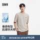 森馬（Semir）涼感T|短袖T恤男肌理華夫格上衣垂感2025夏新款繡花簡(jiǎn)約 卡其51501 L