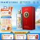 江口醇龍酒 濃香型白酒 52度 六代盛世龍尊680ml 中華老字號(hào) 婚宴禮盒 52度 680mL 1瓶