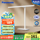松下（Panasonic）臺燈AAAA級護眼臺燈兒童全光譜學習橫燈頭臺燈 愛目T10