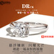DR CK鉆戒女1克拉經(jīng)典牛頭款求婚訂婚鉆石戒指情人節(jié)送女友 一克拉莫桑鉆戒/D級/3EX/VVS 活口大小可以調(diào)節(jié)