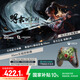 微軟Xbox游戲手柄 無線控制器 新品 《毀滅戰(zhàn)士:黑暗時(shí)代》限量版 藍(lán)牙 適配Xbox/PC/平板/手機(jī) 明末