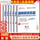 湖南高考2025版湖南長(cháng)沙四大名校一中長(cháng)郡月考真題匯編試卷文綜理綜語(yǔ)文數學(xué)英語(yǔ)物理化學(xué)生物地理歷史政治高中高三高考必刷卷 湖南四大名校月考卷 英語(yǔ)