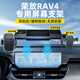 Eary適用豐田威蘭達榮放rav4車(chē)載手機支架中控臺屏幕式儲物盒置物架子 【底座+機械夾+重力夾】單手取放/可伸縮/不傷屏幕