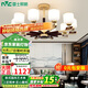 雷士（NVC）新中式吊燈新款現(xiàn)代簡約實木客廳餐廳燈禪意古典高檔復古國家補貼 錦繡山河10頭帶防塵罩 7W三色*10