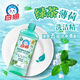 白貓荷清爽綠茶洗潔精洗滌劑溫和果蔬食品大桶家庭裝家用洗碗 綠茶薄荷洗潔精458g*1瓶
