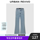 UR2025夏季新款女裝復(fù)古休閑百搭喇叭牛仔長褲UWM850095 淺藍(lán) 27