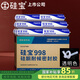 硅寶998硅酮耐候密封膠防水透明玻璃膠幕墻白陽(yáng)光房透明色 590ml 20條