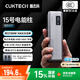 CUKTECH酷態(tài)科【3C認(rèn)證】15號(hào)電能柱SE充電寶大容量20000mAh可上飛機(jī)多口100W大功率快充適用蘋果小米 2萬毫安 多口100W大功率 含6A線 支持小米67W快充筆記本電腦65W快充