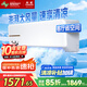 長(zhǎng)虹（CHANGHONG）空調(diào)2匹新能效超省電變頻國家補(bǔ)貼20%空調(diào)家用客廳冷暖掛機(jī)空調(diào)KFR-51GW/ZDTCW2+R2以舊換新