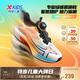 特步（XTEP）兒童童鞋疾風(fēng)1.0男童緩震透氣網(wǎng)面旋轉(zhuǎn)扣跑鞋 新白色/能量橙 37