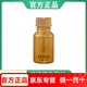黛維依官網(wǎng)旗艦直銷(xiāo)賦活系列緊致精華液V2V3V4修護(hù)精華霜凝膠 緊致精華液V4  (最新款) 15ml