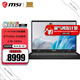 微星（MSI）創(chuàng)造者 M16 2024全新酷睿處理器 40系獨顯設(shè)計本 16英寸 高色域筆記本電腦 雙顯三模設(shè)計本 i7丨4060丨32G丨1T丨2.5K丨240Hz