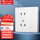 飛雕（FEIDIAO）開關(guān)插座面板 86型墻壁暗裝 家用空調(diào) 冰箱廚房5孔插座帶usb 純平 五孔一開單控 優(yōu)雅白