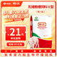 暢消新希望六和飼料乳豬開口料保育濃縮飼料營養(yǎng)全面腸道健康促生長 乳豬教槽飼料（20kg）