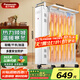 松下（Panasonic）電油汀取暖器家用/母嬰電暖器/加濕電暖氣片靜音全屋取暖烘干衣物防燙電暖氣 DS-U2221CW：2200W全屋升溫