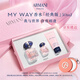 阿瑪尼 MYWAY自我無界香水經(jīng)典版50ml  木質(zhì)花香 七夕情人節(jié)禮物禮盒女