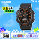 卡西歐（CASIO）手表男光動(dòng)能時(shí)尚防水防震電子日韓表送男友禮物AQ-S810W-8A
