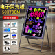 瑜尚臻品led電子熒光板廣告板發(fā)光黑板廣告牌展示牌手寫字門口宣傳戶外擺攤充電彩色閃燈夜瑩光銀光屏 LED廣告牌【升降帶支架】充電款50*70