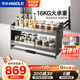 悍高（HIGOLD）升降櫥柜拉籃碗籃調(diào)味籃雙層廚房鋁合金吊柜整體拉籃雙向阻尼 800柜 2層 -希勒黑晶鋼化