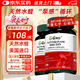 GNO水蛭素膠囊美國進(jìn)口醫(yī)用納豆激酶降血壓脂中老年三高甘油三酯兩瓶