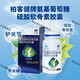 羚銳柏客健牌氨基葡萄糖硫酸軟骨素膠囊 0.5g60粒增加骨密度補軟正 4盒贈1盒【實(shí)發(fā)5盒】正常效期無(wú)盒