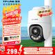 普聯(lián)（TP-LINK）POE監(jiān)控?cái)z像頭 家用倉(cāng)庫(kù)360度室外全景無(wú)線雙頻5G WiFi高清云臺(tái)球機(jī) 手機(jī)APP遠(yuǎn)程網(wǎng)絡(luò)監(jiān)控器 TL-IPC682XD-A4【標(biāo)準(zhǔn)版】 標(biāo)配【贈(zèng)32g內(nèi)存卡】