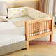 繽瑩全實(shí)木兒童拼接床嬰兒床加寬拼接大床可定制小孩床邊小孩子床 全櫸木三面護欄送椰棕床墊+床圍 長(cháng)200寬60高40【60護欄】