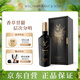 格蘭菲迪（GLENFIDDICH）璀璨珍藏系列23年 蘇格蘭單一麥芽威士忌 洋酒禮盒700ml