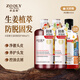 卓藍(lán)雅生姜防脫固發(fā)洗發(fā)水400ml*2贈(zèng)沐浴露450ml隨機(jī)