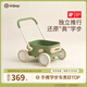 kidpop寶寶學(xué)步車1-3歲多功能手推車防側(cè)翻可調(diào)速助步車周歲禮物 童真綠