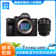 索尼（sony） A7M2 A7M4  A7R2 A7R3 a7m3 4K視頻直播二手微單相機 索尼A7R2+28-70套機 99新