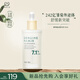 自然之名酵母植萃精華液滋潤(rùn)保濕面部護(hù)膚精華100ml