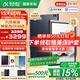 科大訊飛智能辦公本Air2 Pro電子書(shū)閱讀器air2電紙書(shū)8.2英寸墨水屏電子筆記本會(huì)議記錄本語(yǔ)音轉(zhuǎn)文字MT33 智能辦公本Air2 Pro丨水墨藍(lán)【京倉(cāng)速發(fā)】 訊飛星火*Deepseek雙擎驅(qū)動(dòng)