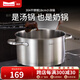 Momscook嚴(yán)謹(jǐn)工藝 304 不銹鋼小火鍋 復(fù)底鍋 淺燒鍋 小燉鍋18CM