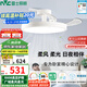 雷士（NVC）LED照明枕邊風(fēng)風(fēng)扇燈北歐餐廳臥室三防一體1級能效42寸48瓦包安裝
