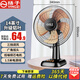 揚(yáng)子揚(yáng)子電風(fēng)扇臺(tái)扇家用搖頭電扇辦公室宿舍轉(zhuǎn)頁扇出租房小型桌面風(fēng)扇輕音臥室省電風(fēng)大 大號(hào)鋁葉 三擋按鍵基礎(chǔ)款