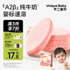 不二寶貝嬰幼兒凍干米餅水果味20g6月+寶寶零食無(wú)添加輔食磨牙棒溶豆餅干