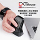 DXTErgo英國DXT左右手通用2.4G無線鼠標(biāo)人體工學(xué)辦公繪圖手腕疼腱鞘炎鼠標(biāo)手小手女生黑色左手垂直鼠標(biāo) Pro版 適合所有手型