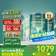三棵樹漆（SKSHU）乳膠漆京粹抗污抗甲醛凈味全效耐擦洗室內(nèi)墻面涂料墻面漆油漆滾筒 鮮呼吸全效（2面1底） 15L*1件